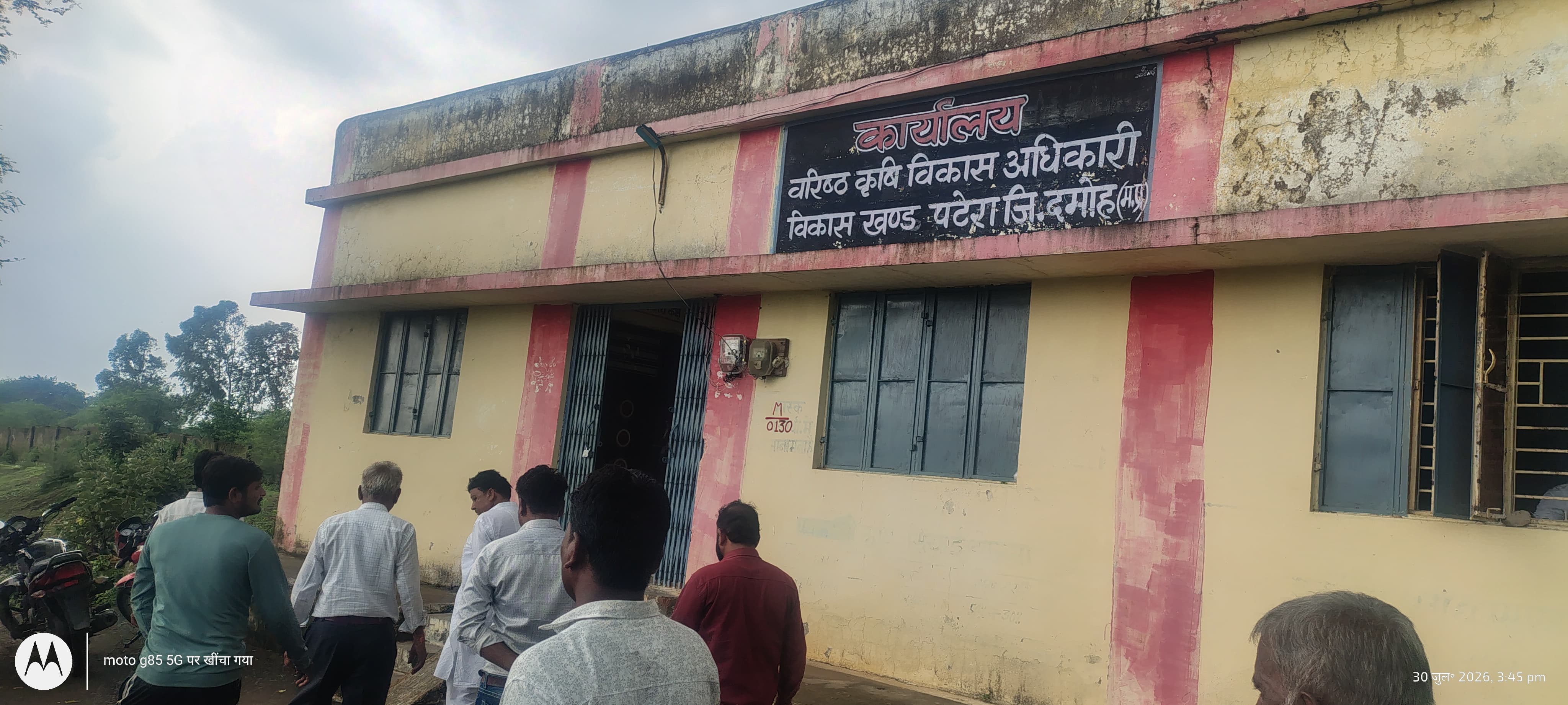 दमोह: पटेरा कृषि केंद्र में बीज वितरण में अनियमितता का आरोप, कलेक्टर के निर्देश पर जांच शुरू