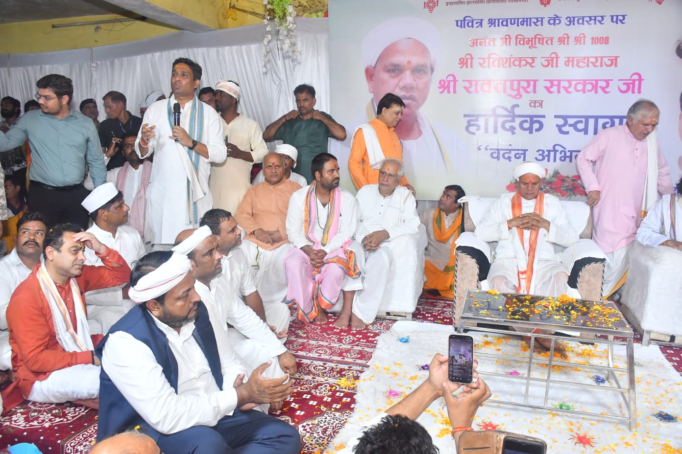 बांदकपुर धाम में संत रावतपुरा सरकार का भव्य स्वागत, भोलेनाथ का किया अभिषेक बांदकपुर धाम में संत रावतपुरा सरकार का भव्य स्वागत, भोलेनाथ का किया अभिषेक