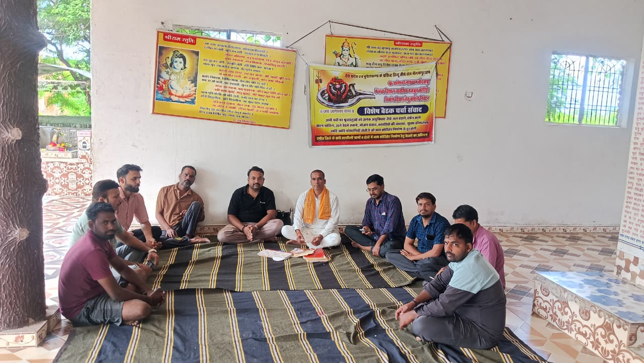 बांदकपुर धाम में भव्य कॉरिडोर निर्माण को लेकर बांसा में मंथन, श्रद्धालुओं ने उठाई जल्द कार्य पूरा कराने की मांग