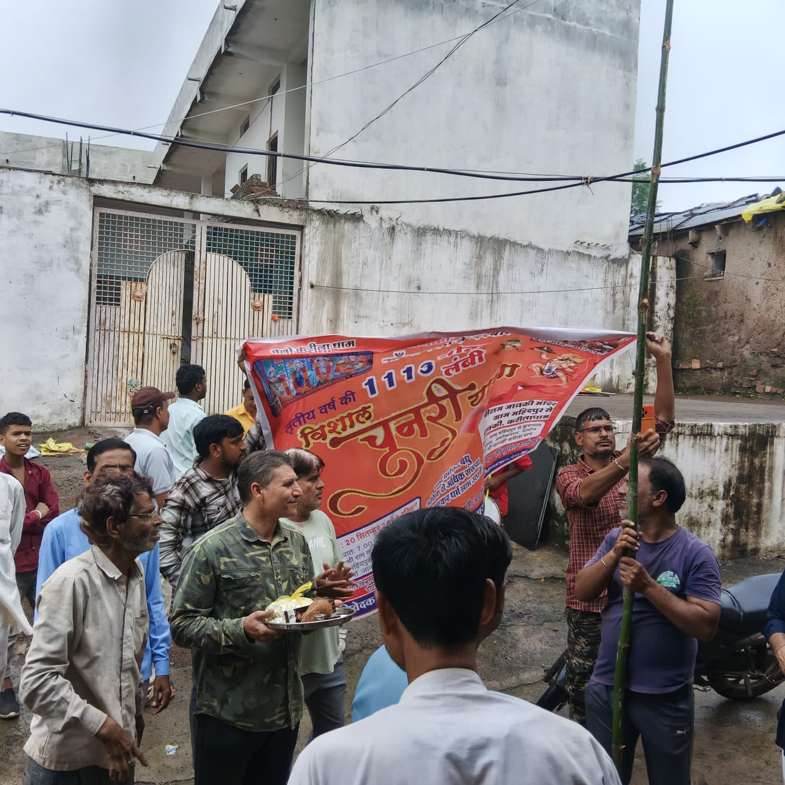 महिदपुर से निकलेगी 1113 मीटर लंबी विशाल चुनरी यात्रा महिदपुर से निकलेगी 1113 मीटर लंबी विशाल चुनरी यात्रा