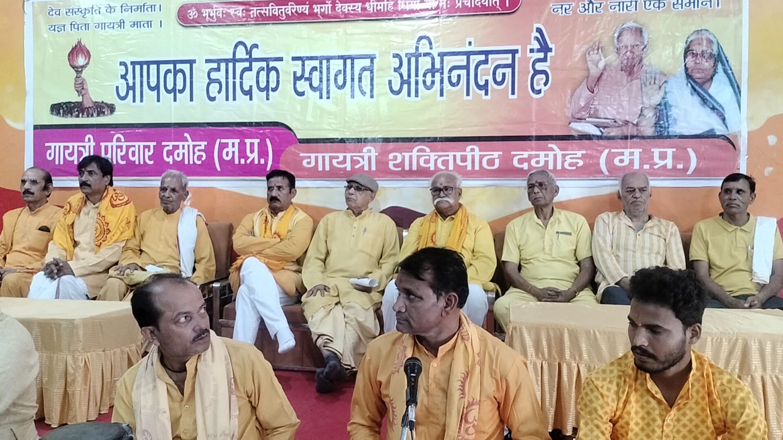 दमोह गायत्री शक्तिपीठ में जिला स्तरीय बैठक