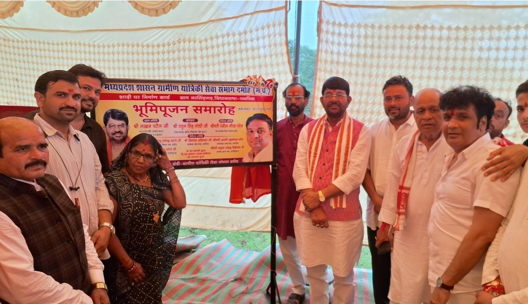 नरसिंहगढ़ को मिली बड़ी सौगात: 50 लाख से बनेगा सार्वजनिक शादी घर, मंत्री लखन पटेल ने किया भूमिपूजन