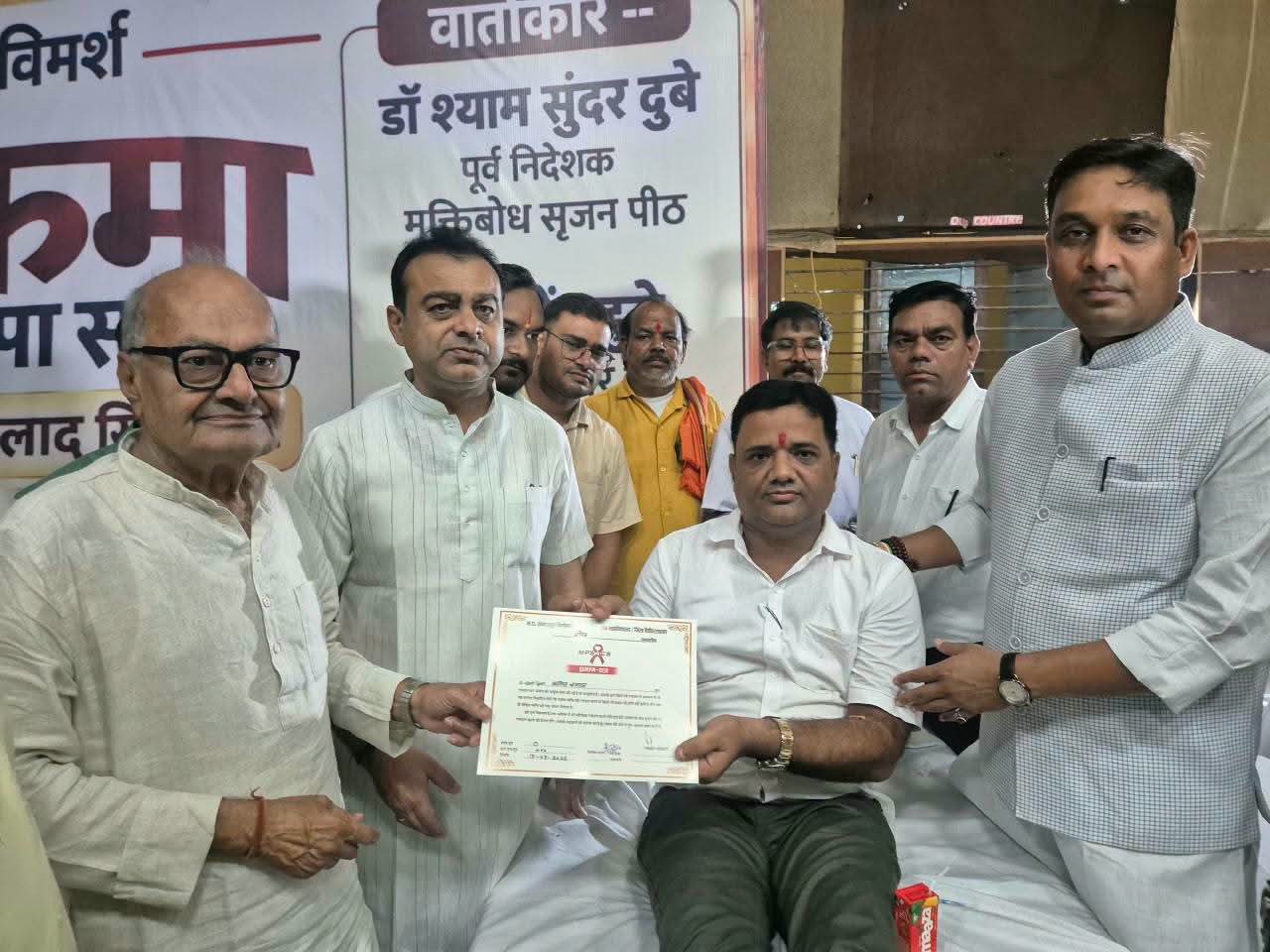 सेवा संकल्प अभियान के तहत मानस भवन में आयोजन, रक्तदाताओं को प्रमाण पत्र देकर किया सम्मानित