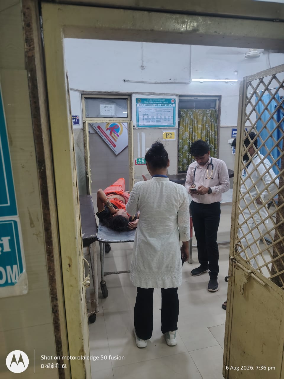 गर्भवती महिला की जान बचाने में डायल-112 की तत्परता, सड़क हादसे के बाद तुरंत पहुंचाया अस्पताल