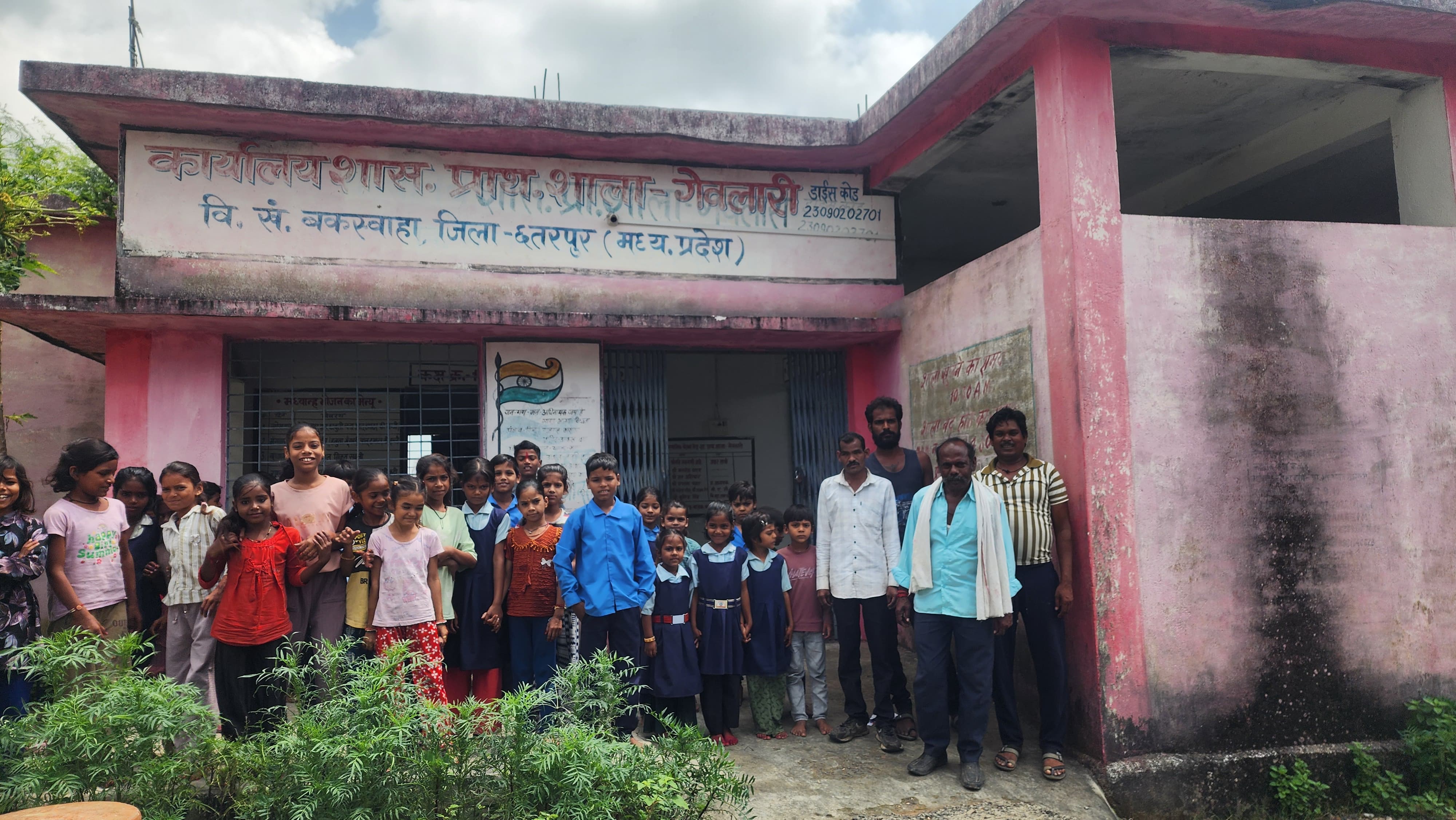 चार दिन से शिक्षक विहीन प्राथमिक शाला, 41 बच्चों की पढ़ाई प्रभावित चार दिन से शिक्षक विहीन प्राथमिक शाला, 41 बच्चों की पढ़ाई प्रभावित