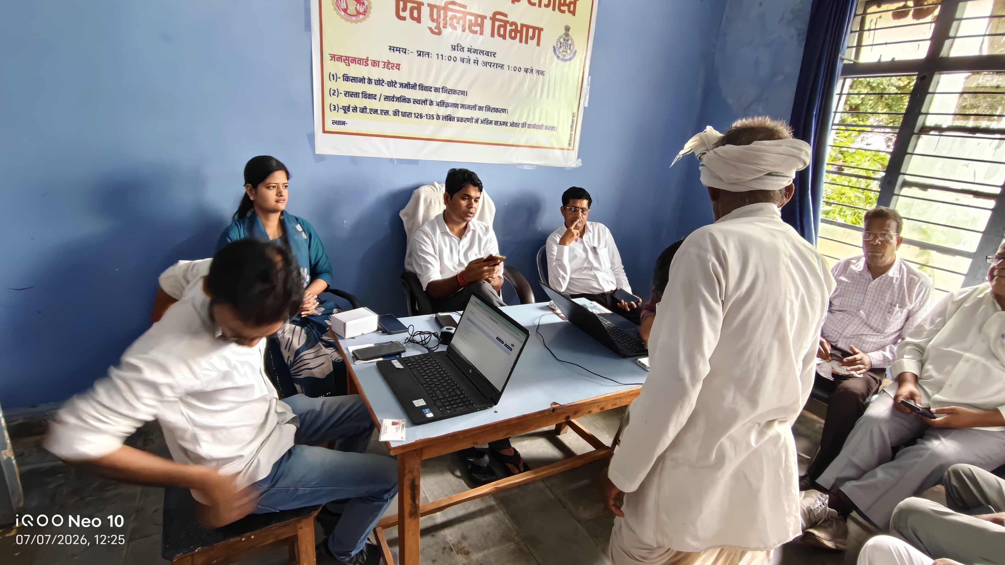 पटेरा तहसील में जनसुनवाई एवं सीएम हेल्पलाइन समाधान दिवस बना मिसाल, एक ही दिन में 45 शिकायतों का मौके पर हुआ संतुष्टिपूर्वक निराकरण
