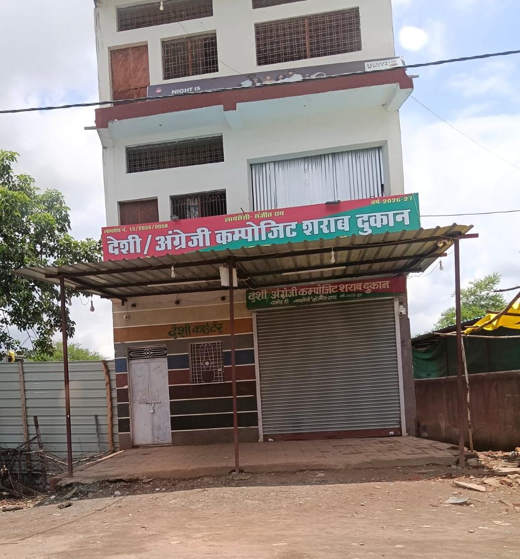दमोह: हटा नाका स्थित शराब दुकान पर फिर लगा ताला, सीज की गई दुकान  दमोह। शहर के हटा नाका स्थित देसी/अंग्रेजी कंपोजिट शराब दुकान (दुकान डी) पर प्रशासन ने एक बार फिर कार्रवाई करते हुए दुकान को सीज कर दिया। कार्रवाई के बाद दुकान पर ताला लगा दिया गया, जिससे क्षेत्र में चर्चा का 