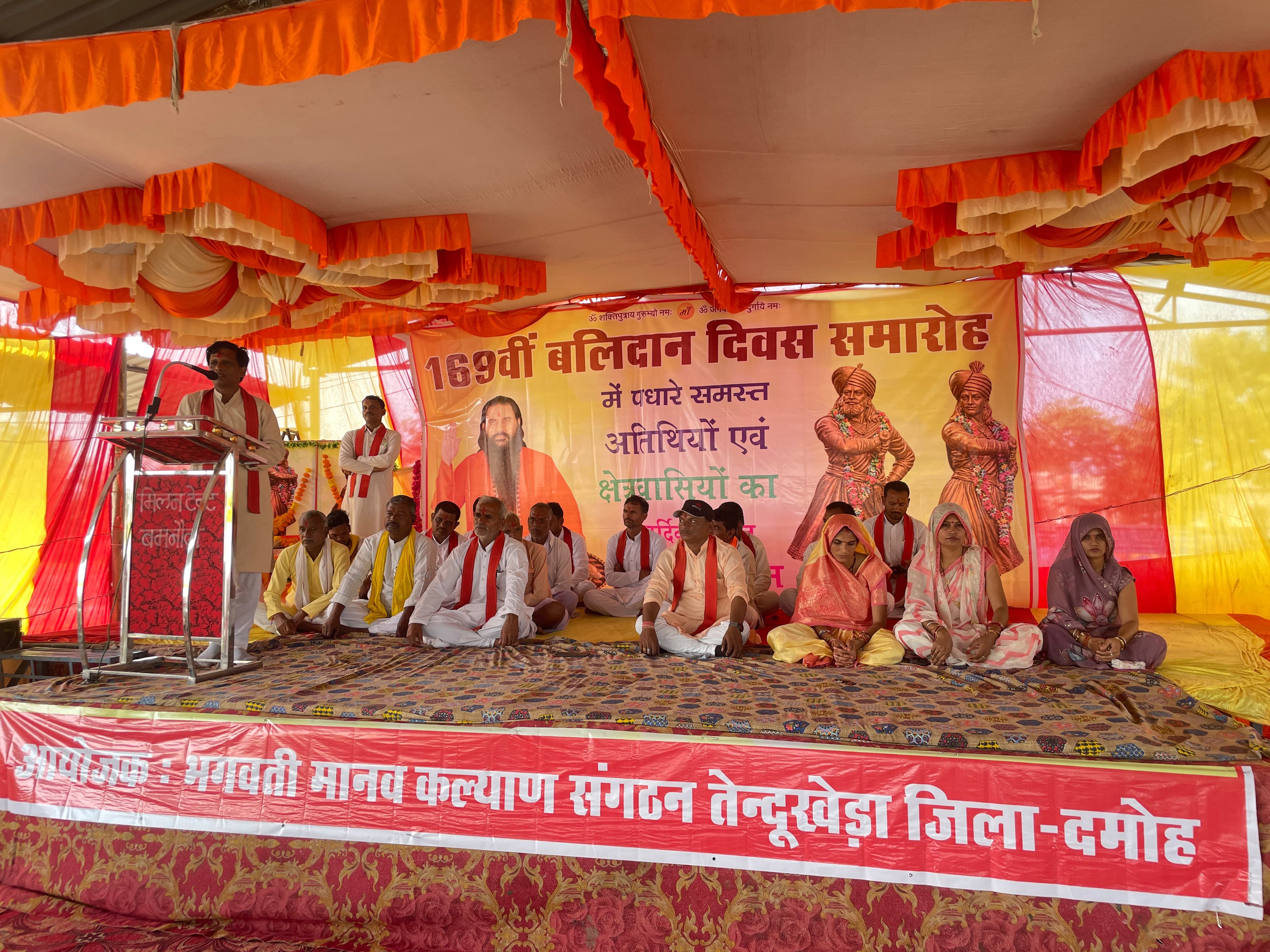 169वां राजा शंकर शाह-कुंवर रघुनाथ शाह बलिदान दिवस मनाया गया 169वां राजा शंकर शाह-कुंवर रघुनाथ शाह बलिदान दिवस मनाया गया
