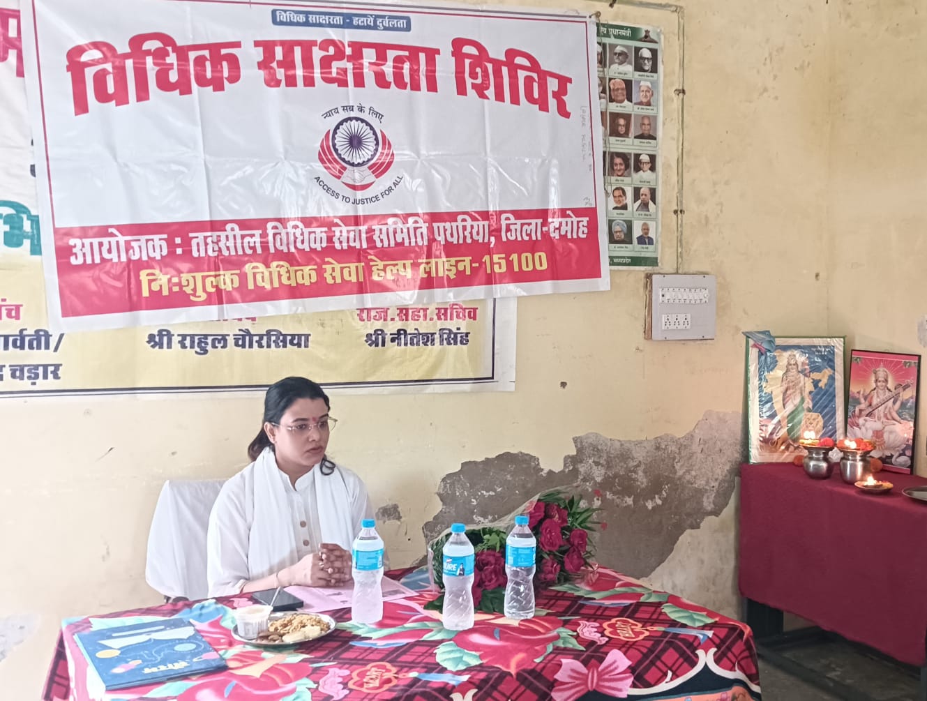 ग्राम सुजनीपुर में विधिक साक्षरता शिविर आयोजित, वृद्धों और बच्चों को अधिकारों की दी जानकारी