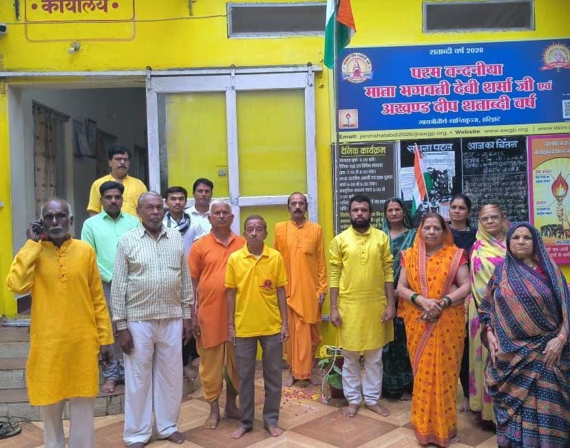 गायत्री शक्तिपीठ दमोह में हर्षोल्लास से मनाया गया स्वतंत्रता दिवस, बीपी गर्ग ने किया ध्वजारोहण गायत्री शक्तिपीठ दमोह में हर्षोल्लास से मनाया गया स्वतंत्रता दिवस, बीपी गर्ग ने किया ध्वजारोहण
