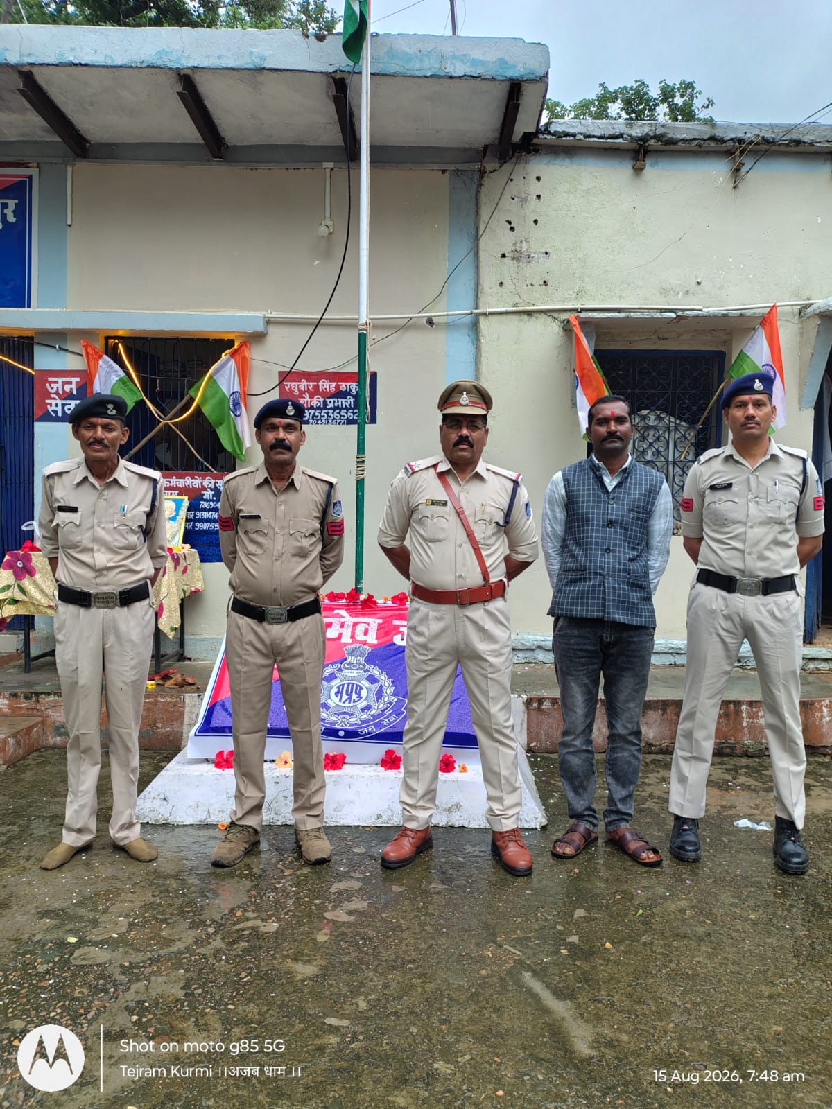 अजब धाम चौकी में धूमधाम से मनाया गया स्वतंत्रता दिवस, चौकी प्रभारी ने किया अजब धाम चौकी में धूमधाम से मनाया गया स्वतंत्रता दिवस, चौकी प्रभारी ने किया