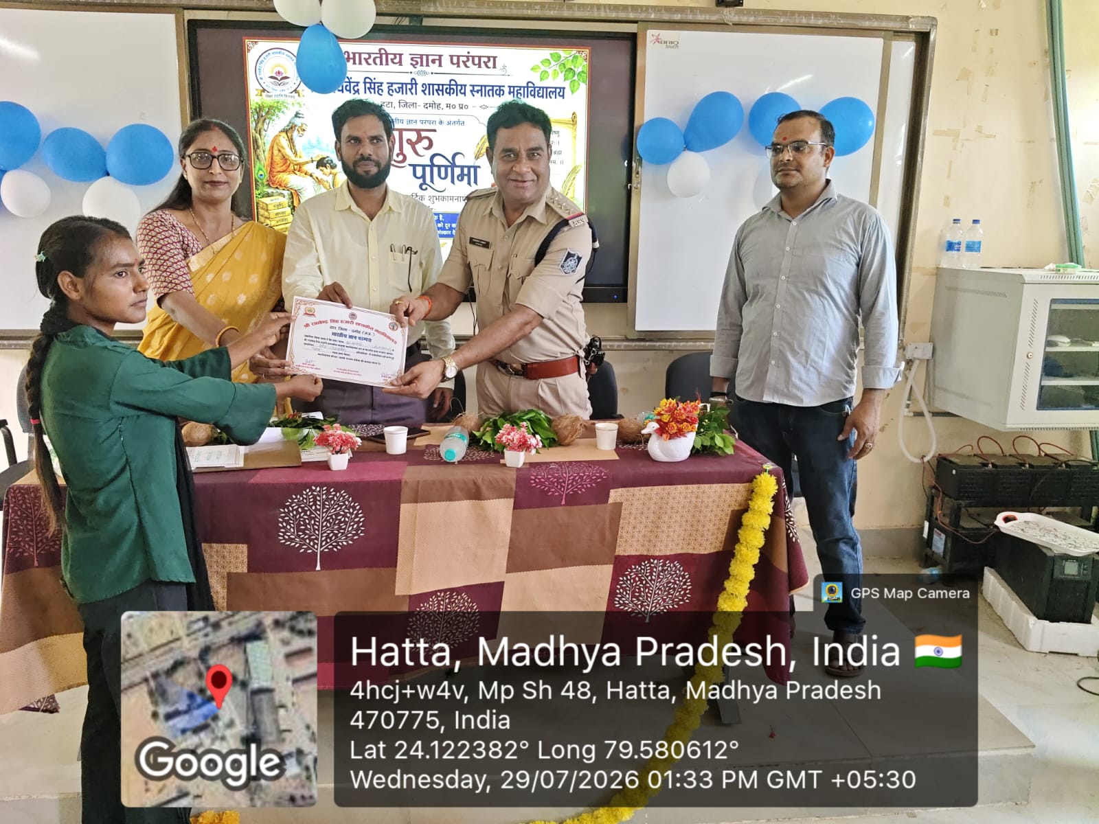 हटा कॉलेज में गुरु पूर्णिमा का भव्य आयोजन: 'समाज, देशहित और परोपकार ही सच्ची गुरु दक्षिणा' का दिया संदेश हटा कॉलेज में गुरु पूर्णिमा का भव्य आयोजन: 'समाज, देशहित और परोपकार ही सच्ची गुरु दक्षिणा' का दिया संदेश