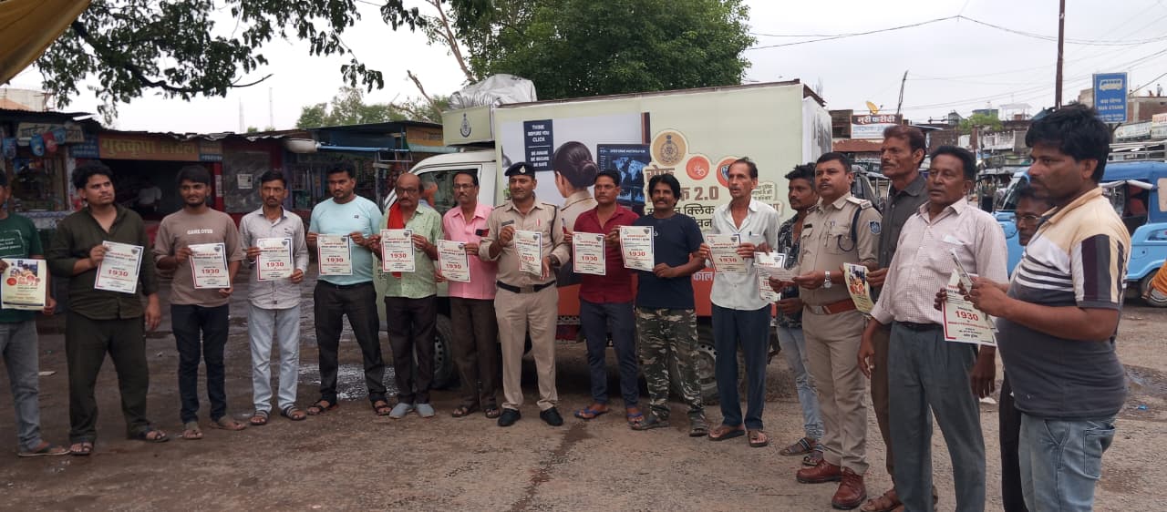 पुलिस ने जन जागरुकता रथ हिण्डोरिया पहुंचा (सायवर अपराध रोकने जागरूक किया) हिण्डोरिया:- मध्यप्रदेश पुलिस का साइबर अपराधों के प्रति जन जागरूकता अभियान रथ मंगलवार को बस स्टेण्ड हिंडोरिया पहुंचा। इस मौके पर साइबर अपराध से सावधान रहने, अनजान नंबरों से आने वाली काल पर भरोसा न करने , अनजान नंबर से आए कॉल पर लिंग, फोटो, वीडियो, एपीके फाइल से डाउनलोड न करने , किसी भी भय लालच का शिकार न बनने संबंधी विस्तृत जानकारी दी गई। साथ ही सायवर अपराध से पीड़ित नागरिकों को हेल्पलाइन नंबर 1930 के उपयोग के बारे में विस्तार से बताया गया। इस मौके पर जन जागरूकता अभियान रथ के माध्यम से पंपलेट आदि नागरिकों मे वितरित किये गए। इस मौके पर एएसआई राम कुमार ठाकुर, प्रधान आरक्षक मयूर बड़गैयां, आरक्षक देवेंद्र, आरक्षक योगेन्द्र सहित अनेक गणमान्य नागरिक मौजूद रहे। पुलिस ने जन जागरुकता रथ हिण्डोरिया पहुंचा (सायवर अपराध रोकने जागरूक किया) हिण्डोरिया:- मध्यप्रदेश पुलिस का साइबर अपराधों के प्रति जन जागरूकता अभियान रथ मंगलवार को बस स्टेण्ड हिंडोरिया पहुंचा। इस मौके पर साइबर अपराध से सावधान रहने, अनजान नंबरों से आने वाली काल पर भरोसा न करने , अनजान नंबर से आए कॉल पर लिंग, फोटो, वीडियो, एपीके फाइल से डाउनलोड न करने , किसी भी भय लालच का शिकार न बनने संबंधी विस्तृत जानकारी दी गई। साथ ही सायवर अपराध से पीड़ित नागरिकों को हेल्पलाइन नंबर 1930 के उपयोग के बारे में विस्तार से बताया गया। इस मौके पर जन जागरूकता अभियान रथ के माध्यम से पंपलेट आदि नागरिकों मे वितरित किये गए। इस मौके पर एएसआई राम कुमार ठाकुर, प्रधान आरक्षक मयूर बड़गैयां, आरक्षक देवेंद्र, आरक्षक योगेन्द्र सहित अनेक गणमान्य नागरिक मौजूद रहे।