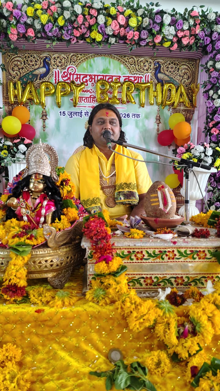 अपने जीवन में धर्म, भक्ति और सेवा को अपनाकर श्रीकृष्ण के आदर्शों पर चलें: श्री कमलेश्वरानंद जी महाराज