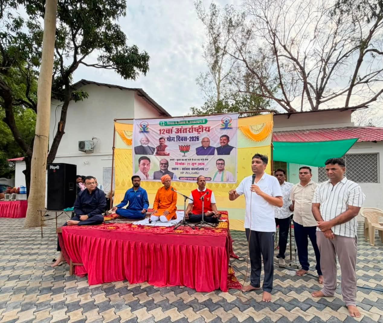 *योग को अपनी दिनचर्या में शामिल करें : सांसद राहुल सिंह लोधी* *विश्व योग दिवस पर सांसद कार्यालय में सामूहिक योग कार्यक्रम आयोजित* दमोह। अंतर्राष्ट्रीय योग दिवस के अवसर पर वीआईपी रोड स्थित सांसद कार्यालय में सामूहिक योग कार्यक्रम का आयोजन किया गया। कार्यक्रम में दमोह सांसद राहुल सिंह लोधी, भाजपा जिला अध्यक्ष श्याम शिवहरे सहित पार्टी पदाधिकारियों, कार्यकर्ताओं एवं गणमान्य नागरिकों ने उत्साहपूर्वक भाग लेकर योगाभ्यास किया। इस अवसर पर सांसद राहुल सिंह लोधी ने उपस्थित लोगों को संबोधित करते हुए कहा कि योग भारतीय संस्कृति की अमूल्य धरोहर है, जिसे आज पूरा विश्व अपना रहा है। उन्होंने कहा कि देश के यशस्वी प्रधानमंत्री नरेंद्र मोदी के अथक प्रयासों से योग को वैश्विक पहचान मिली है। उन्होंने बताया कि प्रधानमंत्री नरेंद्र मोदी लगभग 25 वर्षों से देश की सेवा कर रहे हैं, जिनमें 13 वर्ष गुजरात के मुख्यमंत्री तथा पिछले 12 वर्षों से प्रधानमंत्री के रूप में जनसेवा कर रहे हैं। सांसद ने कहा कि 5 जून विश्व पर्यावरण दिवस से लेकर 21 जून अंतर्राष्ट्रीय योग दिवस तक देशभर में विभिन्न क्षेत्रों में अनेक जनजागरूकता एवं सामाजिक गतिविधियों का आयोजन किया गया है। उन्होंने सभी नागरिकों से योग को अपनी दैनिक दिनचर्या का हिस्सा बनाने का आह्वान करते हुए कहा कि नियमित योगाभ्यास से व्यक्ति शारीरिक एवं मानसिक रूप से स्वस्थ रहता है तथा जीवन में सकारात्मक ऊर्जा का संचार होता है। कार्यक्रम के दौरान योग प्रशिक्षकों के मार्गदर्शन में विभिन्न योगासन एवं प्राणायाम कराए गए। उपस्थित जनों ने योग के महत्व को समझते हुए नियमित रूप से योग करने का संकल्प लिया। इस अवसर पर भाजपा के जिला पदाधिकारी, मंडल पदाधिकारी, कार्यकर्ता एवं शहर के अनेक गणमान्य नागरिक उपस्थित रहे। सादर प्रकाशनार्थ समस्त ब्यूरो चीफ दमोह प्रेषक प्रिंस जैन जिला मीडिया प्रभारी भाजपा दमोह *योग को अपनी दिनचर्या में शामिल करें : सांसद राहुल सिंह लोधी* *विश्व योग दिवस पर सांसद कार्यालय में सामूहिक योग कार्यक्रम आयोजित* दमोह। अंतर्राष्ट्रीय योग दिवस के अवसर पर वीआईपी रोड स्थित सांसद कार्यालय में सामूहिक योग कार्यक्रम का आयोजन किया गया। कार्यक्रम में दमोह सांसद राहुल सिंह लोधी, भाजपा जिला अध्यक्ष श्याम शिवहरे सहित पार्टी पदाधिकारियों, कार्यकर्ताओं एवं गणमान्य नागरिकों ने उत्साहपूर्वक भाग लेकर योगाभ्यास किया। इस अवसर पर सांसद राहुल सिंह लोधी ने उपस्थित लोगों को संबोधित करते हुए कहा कि योग भारतीय संस्कृति की अमूल्य धरोहर है, जिसे आज पूरा विश्व अपना रहा है। उन्होंने कहा कि देश के यशस्वी प्रधानमंत्री नरेंद्र मोदी के अथक प्रयासों से योग को वैश्विक पहचान मिली है। उन्होंने बताया कि प्रधानमंत्री नरेंद्र मोदी लगभग 25 वर्षों से देश की सेवा कर रहे हैं, जिनमें 13 वर्ष गुजरात के मुख्यमंत्री तथा पिछले 12 वर्षों से प्रधानमंत्री के रूप में जनसेवा कर रहे हैं। सांसद ने कहा कि 5 जून विश्व पर्यावरण दिवस से लेकर 21 जून अंतर्राष्ट्रीय योग दिवस तक देशभर में विभिन्न क्षेत्रों में अनेक जनजागरूकता एवं सामाजिक गतिविधियों का आयोजन किया गया है। उन्होंने सभी नागरिकों से योग को अपनी दैनिक दिनचर्या का हिस्सा बनाने का आह्वान करते हुए कहा कि नियमित योगाभ्यास से व्यक्ति शारीरिक एवं मानसिक रूप से स्वस्थ रहता है तथा जीवन में सकारात्मक ऊर्जा का संचार होता है। कार्यक्रम के दौरान योग प्रशिक्षकों के मार्गदर्शन में विभिन्न योगासन एवं प्राणायाम कराए गए। उपस्थित जनों ने योग के महत्व को समझते हुए नियमित रूप से योग करने का संकल्प लिया। इस अवसर पर भाजपा के जिला पदाधिकारी, मंडल पदाधिकारी, कार्यकर्ता एवं शहर के अनेक गणमान्य नागरिक उपस्थित रहे। सादर प्रकाशनार्थ समस्त ब्यूरो चीफ दमोह प्रेषक प्रिंस जैन जिला मीडिया प्रभारी भाजपा दमोह
