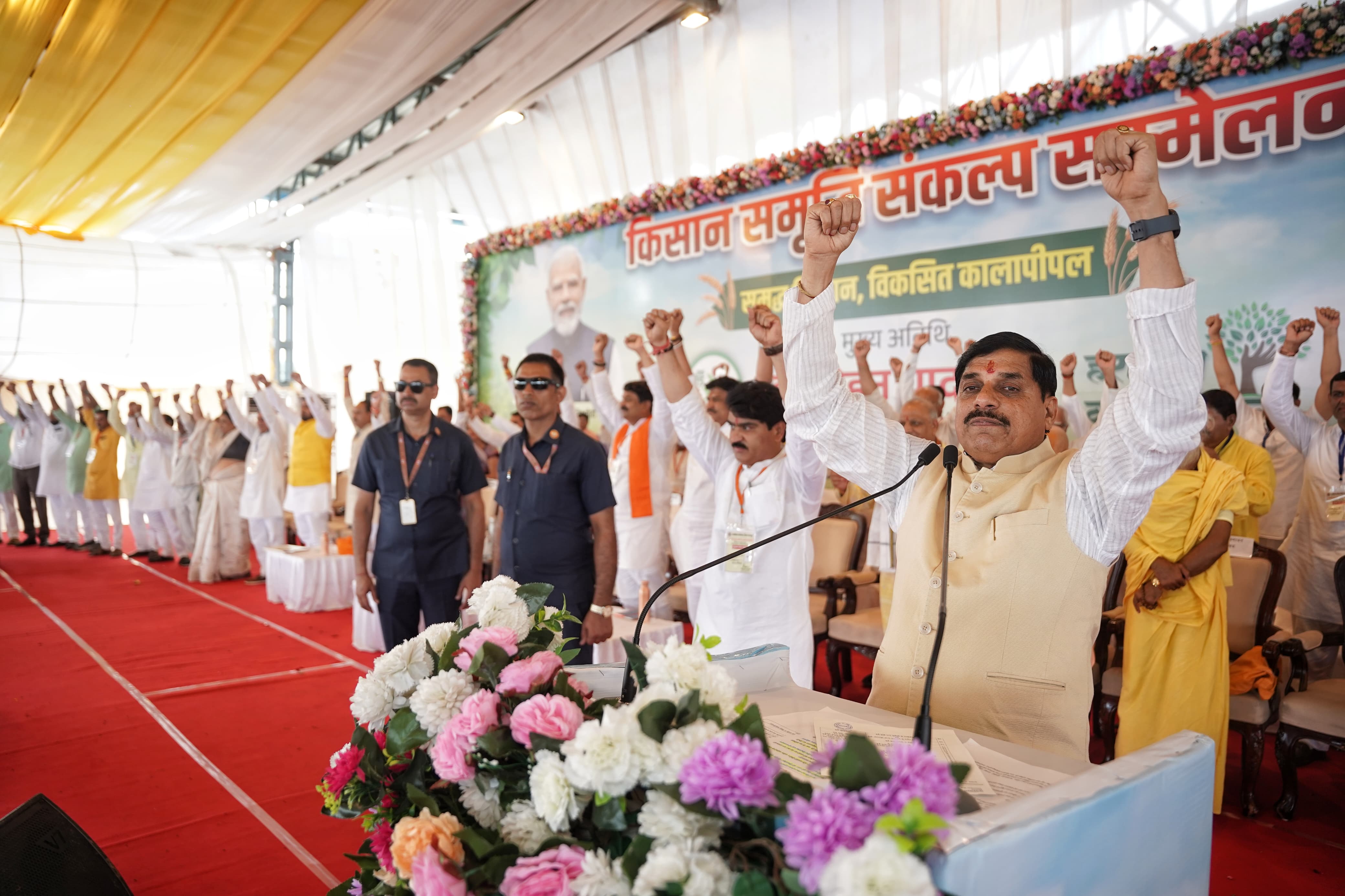 सीएम डॉ. मोहन ने कालापीपल को दी 30.86 करोड़ की सौगात, दोहराया UCC को लागू करने का संकल्प  - शाजापुर में किसान समृद्धि संकल्प सम्मेलन एवं 'हरा-भरा कालापीपल' पौधरोपण अभियान