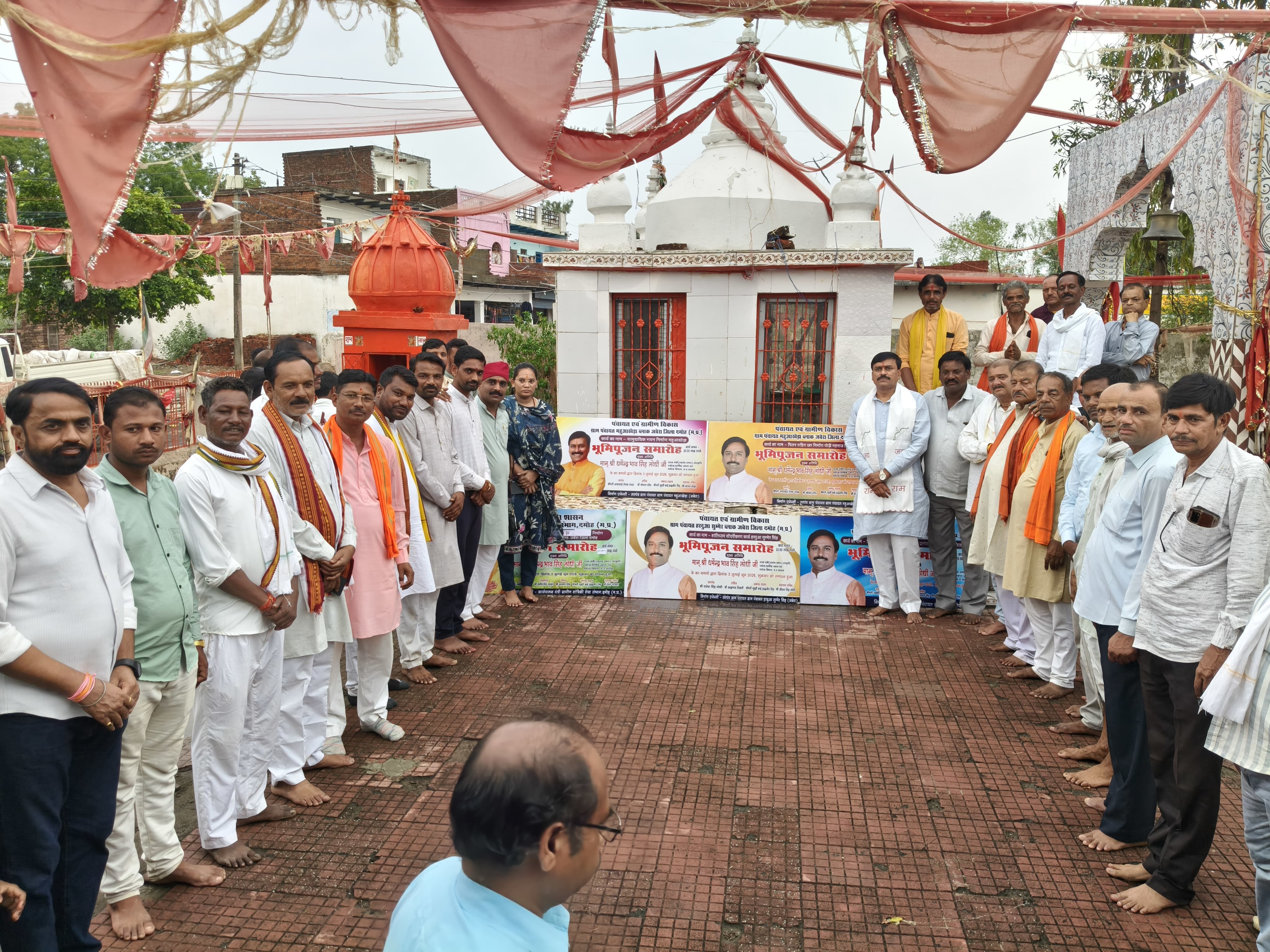 मंत्री ने किये 1 करोड़ 13 के भूमिपूजन  दमोह जिले की जबेरा विधानसभा अंतर्गत मंडल जबेरा के ग्राम चौपरा में स्थानीय विधायक एवं मध्यप्रदेश शासन में मंत्री धर्मेन्द्र सिंह लोधी ने 1 करोड़ 13 लाख 78 हजार रुपये की लागत से निर्माण होने वाले विकास कार्यों का भूमिपूजन किया। सामुदायिक भवनमंत्री ने किये 1 करोड़ 13 के भूमिपूजन  दमोह जिले की जबेरा विधानसभा अंतर्गत मंडल जबेरा के ग्राम चौपरा में स्थानीय विधायक एवं मध्यप्रदेश शासन में मंत्री धर्मेन्द्र सिंह लोधी ने 1 करोड़ 13 लाख 78 हजार रुपये की लागत से निर्माण होने वाले विकास कार्यों का भूमिपूजन किया। सामुदायिक भवन ग्राम महुआ खेड़ा लागत राशि 20 लाख रुपये! पिलर सहित छत निर्माण कार्य ग्राम पौड़ी महाराज सिंह लागत राशि 14.78 लाख रुपये!पिलर सहित क्षत निर्माण कार्य चंडी प्रांगण ग्राम चौपरा लागत राशि 25 लख रुपये!शांति धाम सौंदर्यींकरण ग्राम हरदुआ सुम्मेर सिंह लागत राशि 10 लाख रुपये! अतिरिक्त कक्ष शासकीय उच्चतर माध्यमिक शाला ग्राम चौपरा लागत राशि 44 लाख रुपये! निश्चित ही इन सभी कार्यों के निर्माण से ग्राम वासियों को विभिन्न सुविधाएं प्राप्त होगी। मंत्री