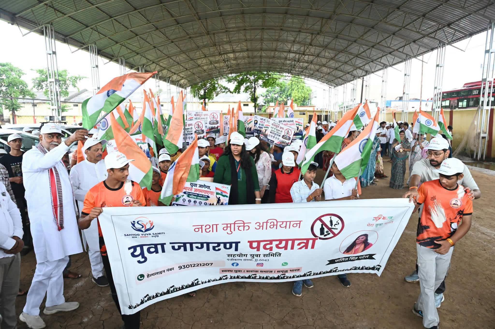 नशे के खिलाफ श्रीधाम में युवा जागरण पदयात्रा, मंत्री प्रहलाद सिंह पटेल भी हुए शामिल  गोटेगांव। नशे के दुष्प्रभावों के प्रति युवाओं और आमजन को जागरूक करने के उद्देश्य से श्रीधाम 