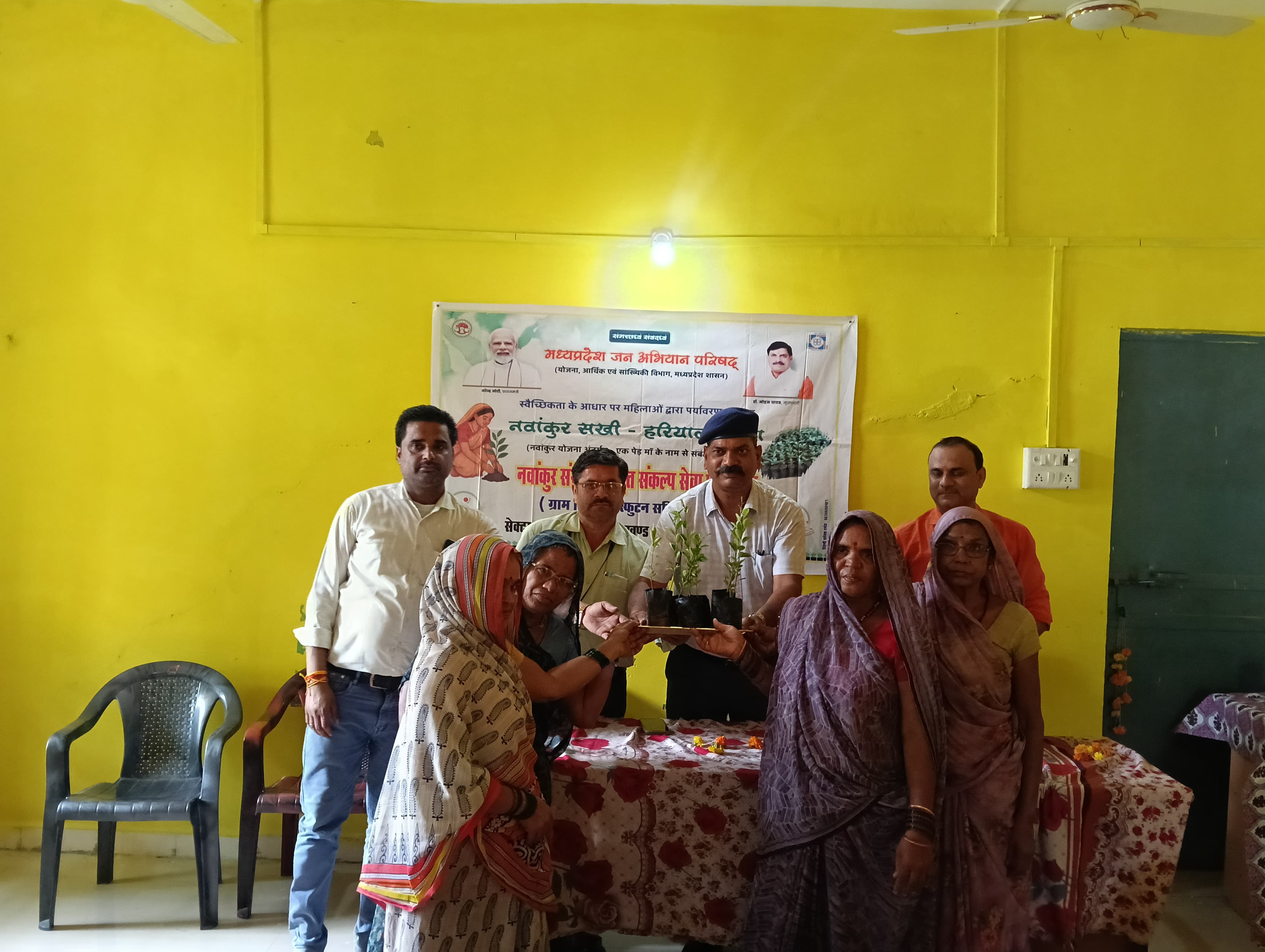 हरियाली अमावस्या पर हरद्वानी में हुआ नवांकुर सखी कार्यक्रम, 50 पौधों का वितरण हरियाली अमावस्या पर हरद्वानी में हुआ नवांकुर सखी कार्यक्रम, 50 पौधों का वितरण