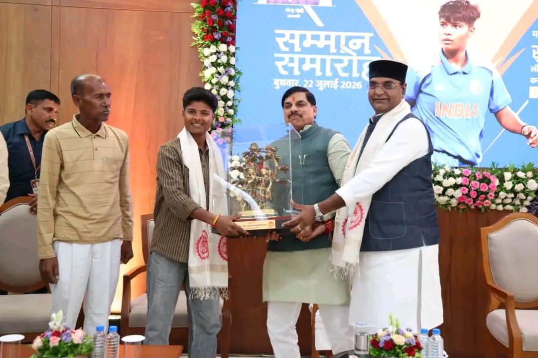 भोपाल: मुख्यमंत्री ने बुंदेलखंड की बेटी क्रांति गौड़ का किया सम्मान, 5 लाख रुपये की सम्मान राशि प्रदान