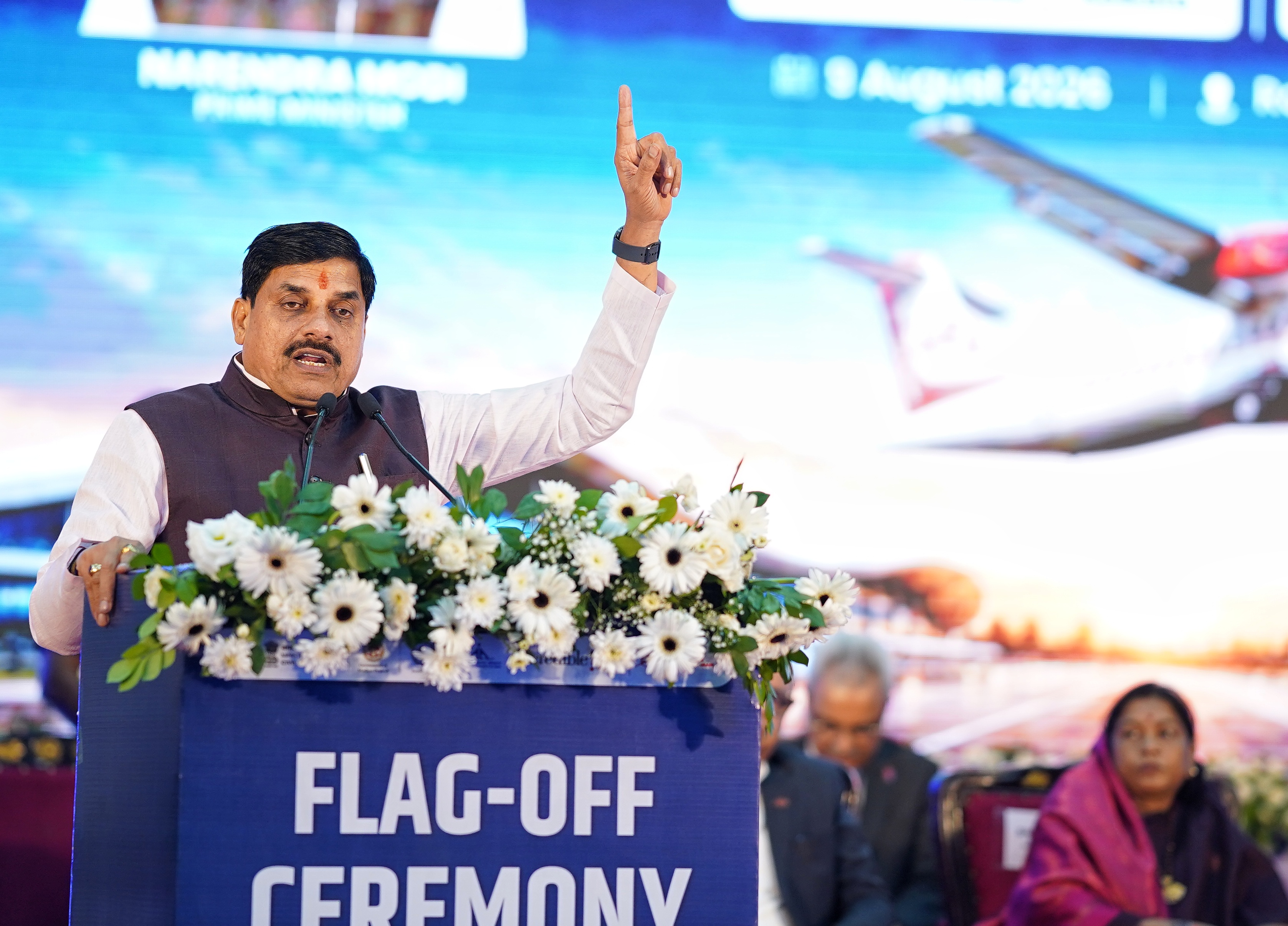 MP को मिली हवाई कनेक्टिविटी की बड़ी सौगात: 4 नई फ्लाइट्स शुरू, पटना-कोलकाता से सीधा जुड़ा मध्यप्रदेश