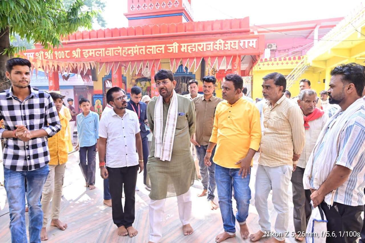बकायन में गूंजा &lsquo;हरे राम&rsquo; का महामंत्र, मंत्री लखन पटेल ने हवन-पूजन में की सहभागिता